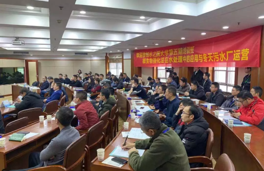 第五期《PT视讯大学》