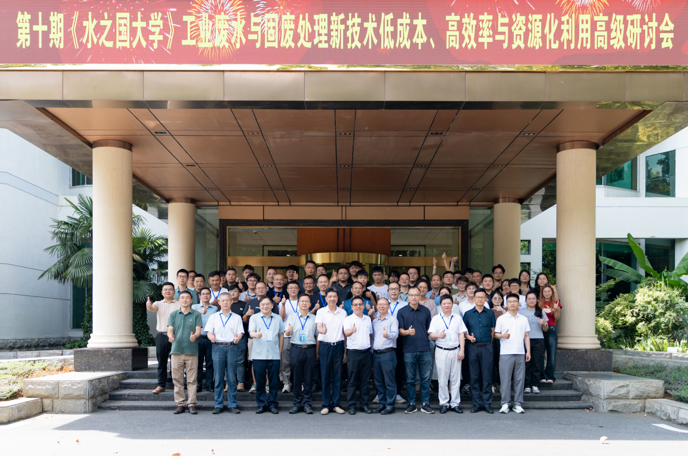 第十期《PT视讯大学》
