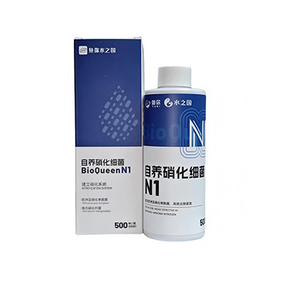 BioQueenN1 水族自养硝化细菌