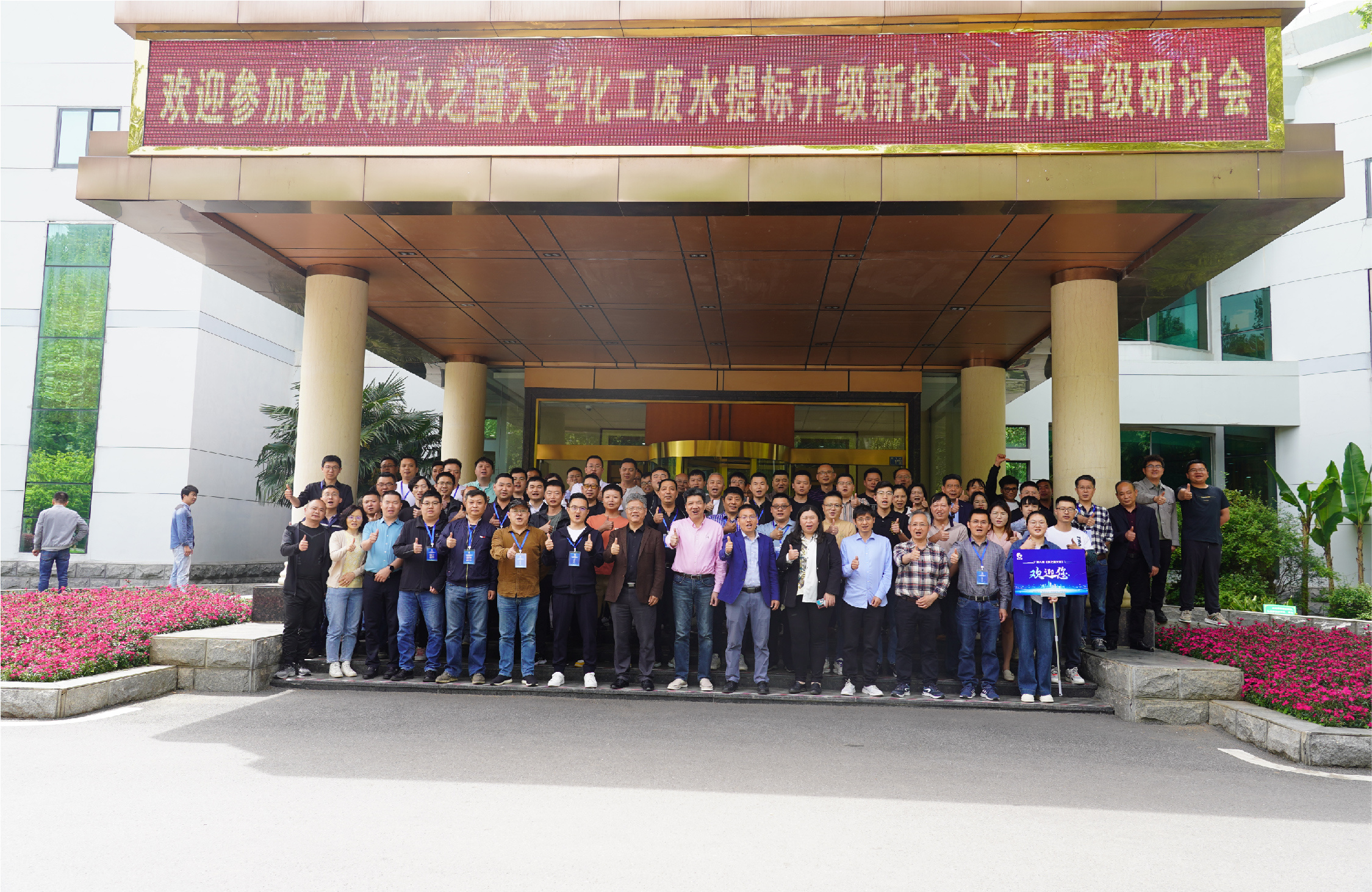 第八期《PT视讯大学》
