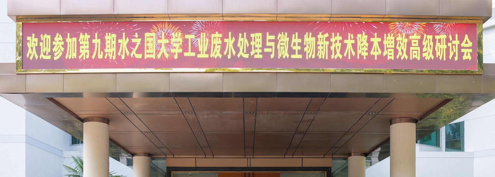 PT视讯大学
