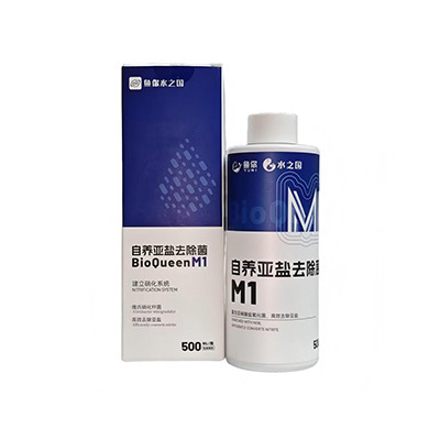 BioQueen M1 自养亚盐去除菌