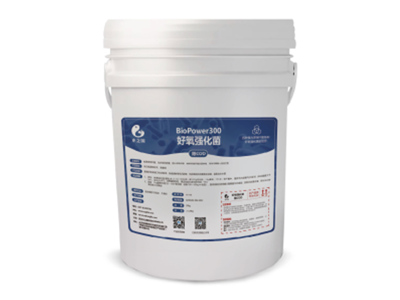 BioPower300 好氧强化菌