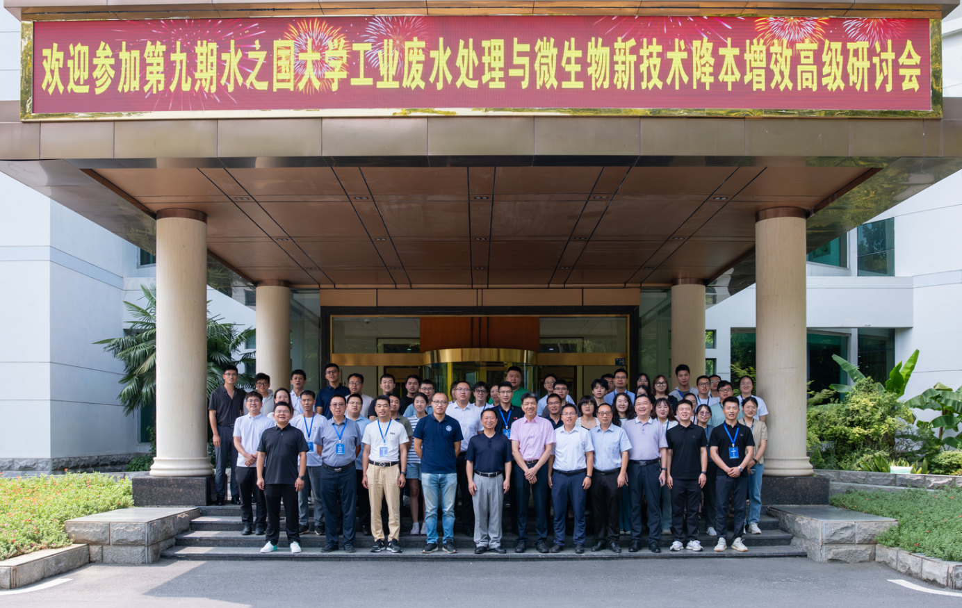 第九期《PT视讯大学》