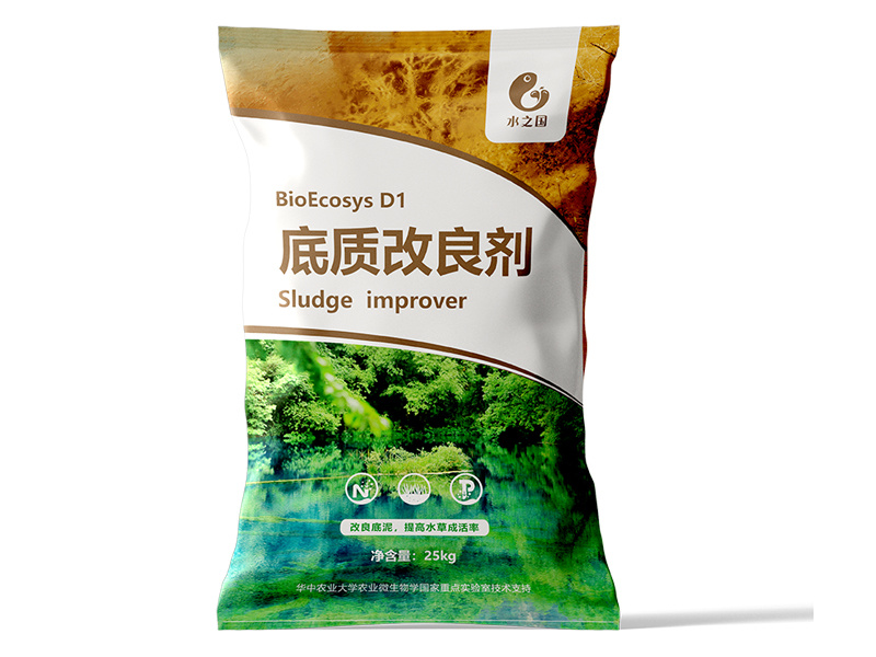 BioEcosys D1 底质改良剂
